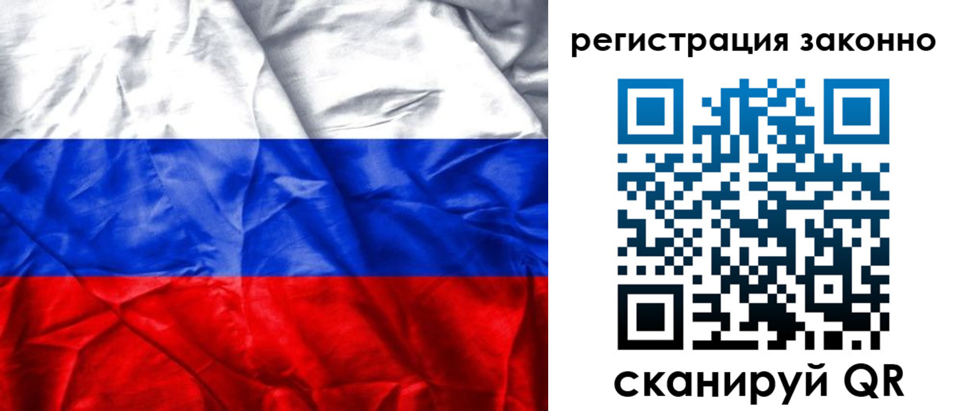 прописка ребенка в Нижневартовске