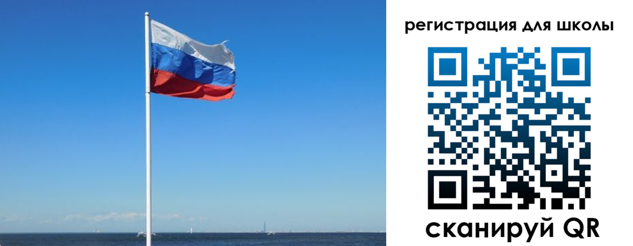 прописка 2025 в Нижневартовске